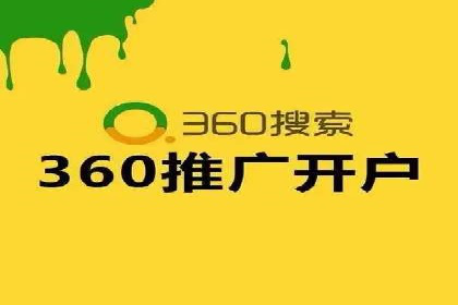 百度广告投放的竞价排名机制详解